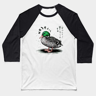 Dejected Duck Japanese Art Print Baseball T-Shirt